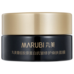 丸美 重组双胶原蛋白抗皱修护焕肤 面膜  5g