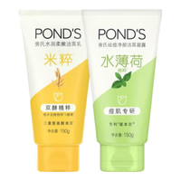 POND'S 旁氏 洗面奶 米粹氨基酸润泽+祛痘净颜凝露水薄荷洁面乳 150g*2