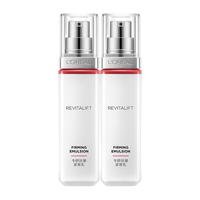 L'OREAL PARIS 巴黎欧莱雅 复颜专研抗皱紧致乳 50ml*2
