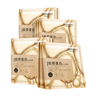 移动端、京东百亿补贴：美肤宝 清仓！胶原蛋白补水面膜  25g*10片