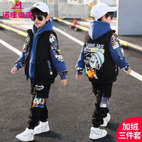 诺佳微淇 男童套装秋冬装加绒加厚儿童韩版中大童裤子男孩衣服潮 蓝色 130