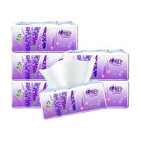 心相印抽纸 薰衣草系列3层100抽21包整箱纸巾 家庭装餐巾纸 商用卫生纸 100抽*6包