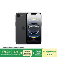 苹果 Apple iPhone 16e 5G手机 256GB 黑色