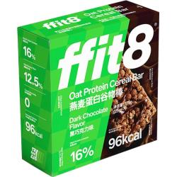 ffit8 fit8 谷物棒高蛋白早餐代餐减低0燕麦能量棒休闲零食控糖控卡