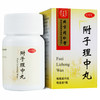 北京同仁堂 Tongrentang Chinese Medicine附子理中丸30g 1盒