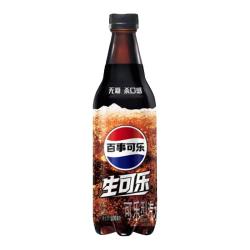 百事 可乐 生可乐  碳酸汽水饮料 Pepsi百事出品 整箱装 无糖生可乐 500ml*12*2箱
