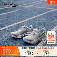 saucony 索康尼 啡速4跑步鞋男缓震回弹马拉松竞速训练鞋灰42.5