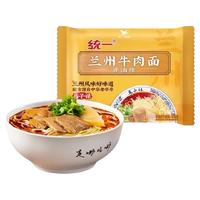 Uni-President统一方便面泡面兰州牛肉面非油炸细面98g*1袋神还原老字号的味道