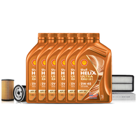 壳牌（Shell）单次大保养卡 橙色光影0W-40 SP 6L机油+机滤+空调滤+空气滤+工时