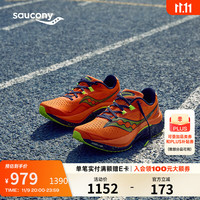 saucony 索康尼 啡速4跑步鞋男女缓震回弹马拉松竞速训练鞋41