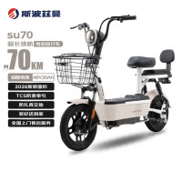 京东百亿补贴：斯波兹曼 Spotsman 斯波兹曼 SU70 电动自行车 48V20Ah 2026新新国标