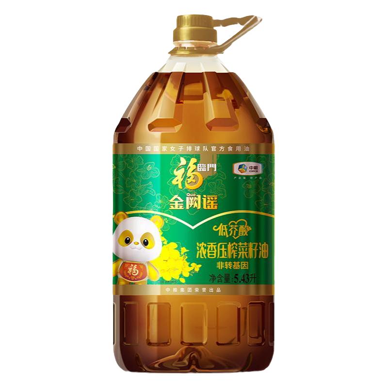 中粮福临门非转基因菜籽油5L/桶家用食用油菜油风味纯正ms