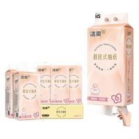 【加大加厚】便利抽挂抽纸4大包1280抽悬挂式餐巾纸巾整箱家用