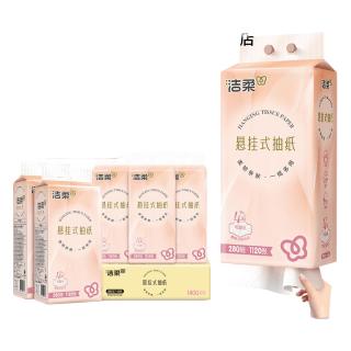 洁柔 抽纸300*5 餐巾纸 家用