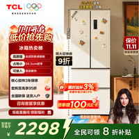 TCL 小杏韵系列 R405T7-DQ 风冷法式门冰箱 405L