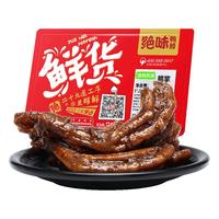 绝味 甜辣卤味 鸭掌  甜辣卤鸭掌 盒装 150g