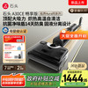 Roborock 石头 A30CE畅享版洗地机吸拖洗一体 扫地机A30ProCE系
