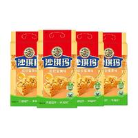 88VIP：徐福记 糕点松软蛋黄味沙琪玛416g*4袋营养早餐休闲零食小吃