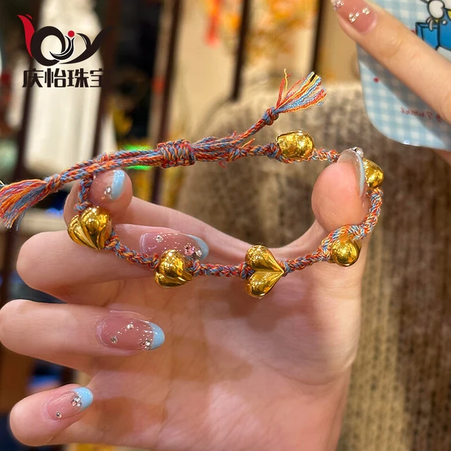 庆怡黄金屁桃编织手链女新款 爱心转运珠手绳生日礼物送女友 金约