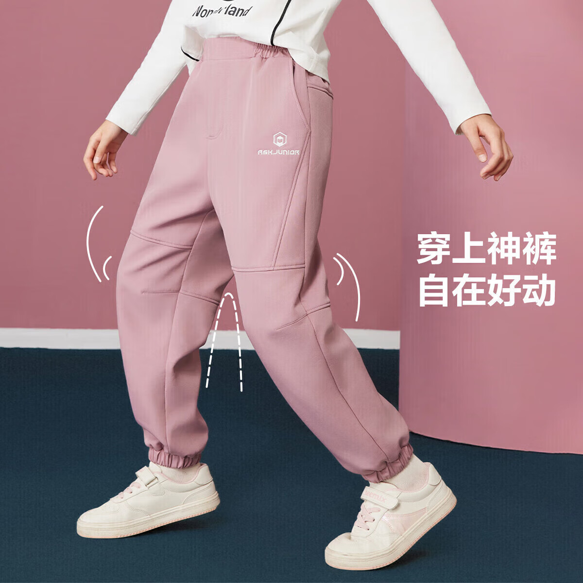 ASK JUNIOR 女童缝线拼接工装长裤