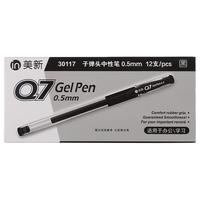 M&G 晨光 美新系列 XGP30117 拔帽中性笔 黑色 0.5mm 12支装
