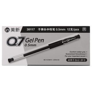 晨光 美新系列 XGP30117 拔帽中性笔 黑色 0.5mm 12支装