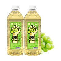 哪吒 捏爆100%青提汁 葡萄汁2L 无添加纯果汁 饮料火锅果汁含vc 青提汁2L