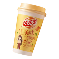 优乐美【拍7杯更划算】椰果奶茶80克单杯装 速溶代餐饱腹零食品物 【原味】80g*1杯装