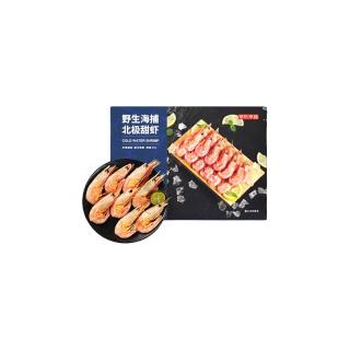 京东京造 野生海捕北极甜虾 80-100只 1kg