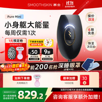 慕金 黑金系列mini家用脱毛仪 全身私处腋下刮毛刀脱毛刀美容仪 价保618 Pure mini