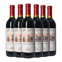 Dynasty 王朝 天津赤霞珠干型红葡萄酒 6瓶*750ml套装 整箱装