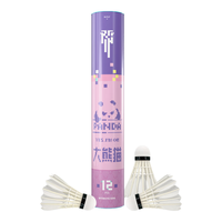 南极风鹅毛羽毛球训练耐打高弹力飞行稳定专业比赛级室内外 12只装 1筒 全圆鹅毛 76速