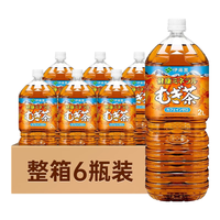 伊藤园（ITOEN）系列日本家庭装无糖0脂肪0卡量贩装大麦茶饮料2L*6瓶整箱