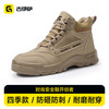 古伊萨劳保鞋男款士高帮防砸防刺轻便老保钢板钢头耐磨冬季工作鞋