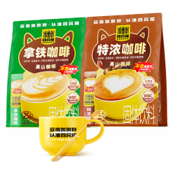 四只猫 拿铁+特浓咖啡 速溶三合一 云南椰子油0植脂末0氢化植物油750g
