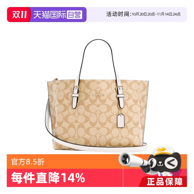 COACH 蔻驰 女款MOLLIE系列时尚手提单肩斜挎包