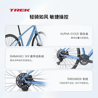 崔克 FX 2 液压碟刹 峡湾蓝色 M码 9速 平把公路车
