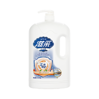 滋采 沐浴露珍珠美白牛奶香水持久留香 家庭装2.01kg