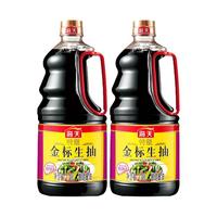 海天 特级 金标生抽 1.28L*2桶
