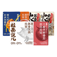 拉面说儿速食方便食品非油炸面条休闲零食方便面三盒装 拌面汤面口味可选 【6盒】6种口味组合装1