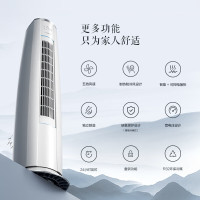 格力 GREE 云锦三代 KFR-72LW/NhBa1BAj 立柜式空调 3匹 新一级能效