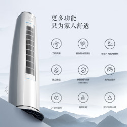 格力 GREE 云锦三代 KFR-72LW/NhBa1BAj 立柜式空调 3匹 新一级能效