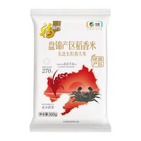 福临门 自然香 黑龙江长粒香米 2kg