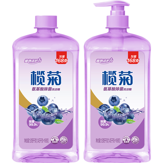 lanju 榄菊 氨 基酸除菌洗洁精 1.618kg×2瓶
