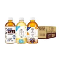 SUNTORY 三得利 茉莉乌龙茶无糖茶饮料0糖0脂小瓶装350ml*24瓶整箱