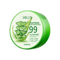 冰肤之萃 补水舒缓 芦荟凝胶 300g*3