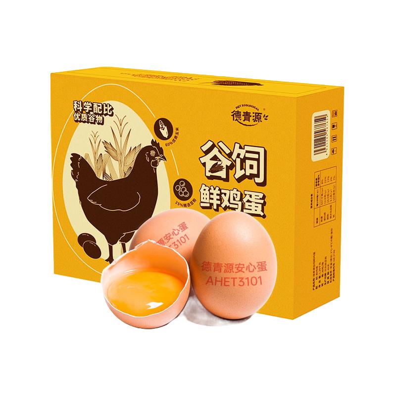 DQY ECOLOGICAL 德青源 谷饲鲜鸡蛋 30枚