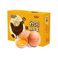 DQY ECOLOGICAL 德青源 谷饲鲜鸡蛋 30枚
