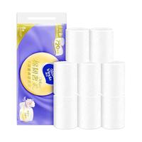 Vinda 维达 羊绒感卷纸棉韧奢柔90节8卷压花无芯卷纸家用厕纸