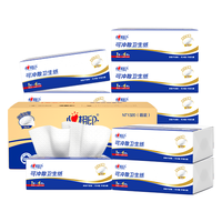相印 抽纸/平板纸 擦手卫生纸双层120抽10包抽取式厕纸